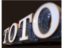 2015年即將到來(lái)，山西德軒做字廠提前祝各位新老客戶新年快樂(lè)！