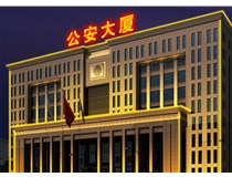 樓頂發(fā)光字的制作安裝方法步驟是什么呢？山西德軒做字廠為您解析