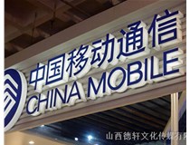 山西德軒傳媒公司為您解答，亞克力通體發(fā)光字的特點(diǎn)