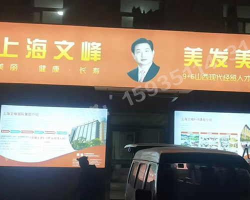 山西現(xiàn)代經(jīng)貿(mào)技工學?！獰粝? /></div> 
    <div   id=