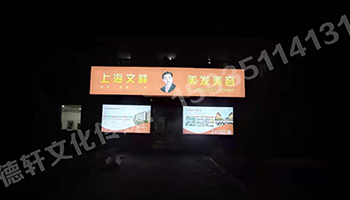 山西現(xiàn)代經(jīng)貿(mào)技工學(xué)?！獰粝?>
                        </div>
                        <div   id=