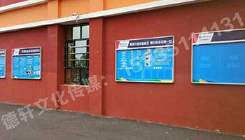 學(xué)校鋁合金公示欄